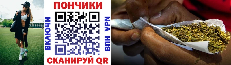 Наркотические вещества Углегорск COCAIN  APVP  Канабис  Мефедрон 