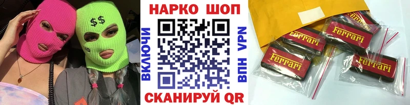  COCAIN Углегорск