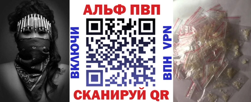 магазин продажи наркотиков  Углегорск  A PVP крисы CK 