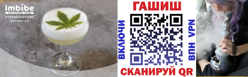 Canna-Cookies марихуана  Углегорск 