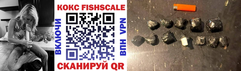 COCAIN Перу  Углегорск 