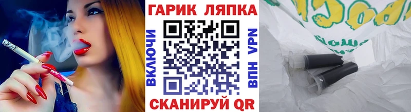 Гашиш индика сатива Углегорск