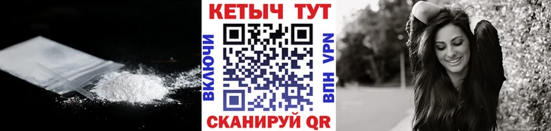 Кетамин VHQ  Углегорск 