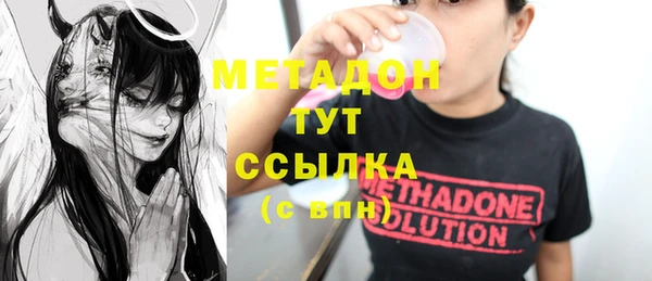 мяу мяу мука Абдулино