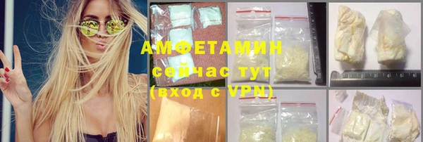 кокаин VHQ Абинск