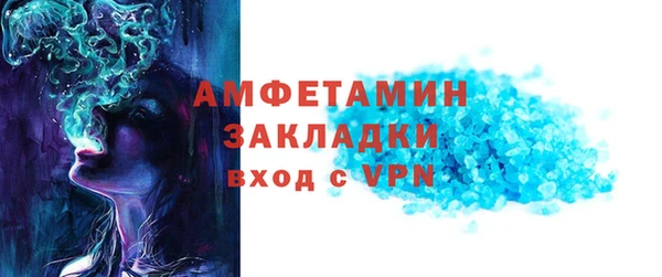 мефедрон мука Переславль-Залесский