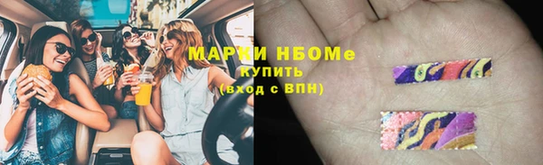 кокаин перу Абаза