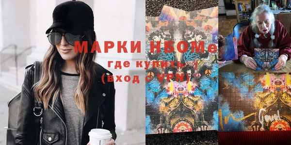 кокаин VHQ Абинск
