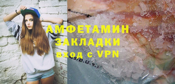 кокаин перу Абаза