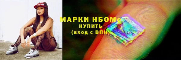 кокаин перу Абаза