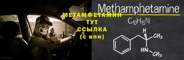 мяу мяу мука Абдулино