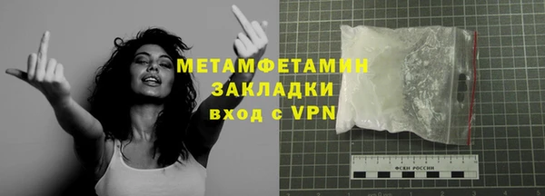 мяу мяу мука Абдулино