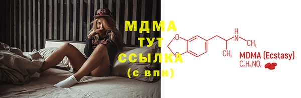 мяу мяу мука Абдулино
