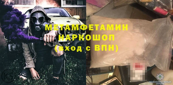 кокаин перу Абаза