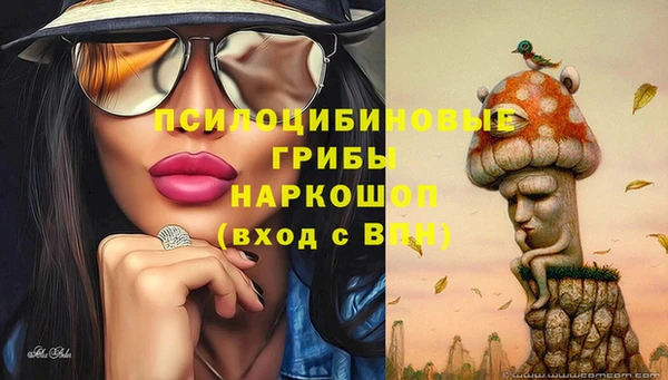 кокаин VHQ Абинск