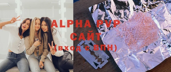 кокаин перу Абаза
