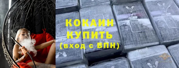 кокаин VHQ Абинск