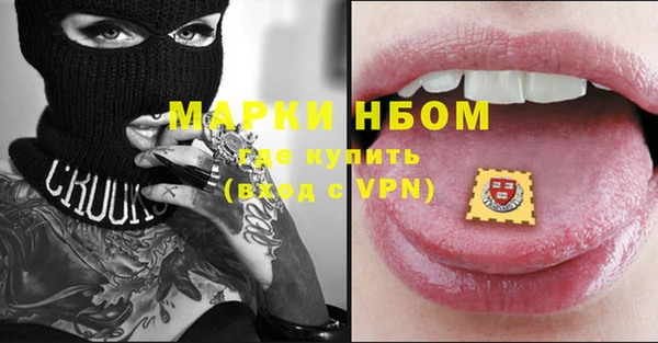 кокаин перу Абаза