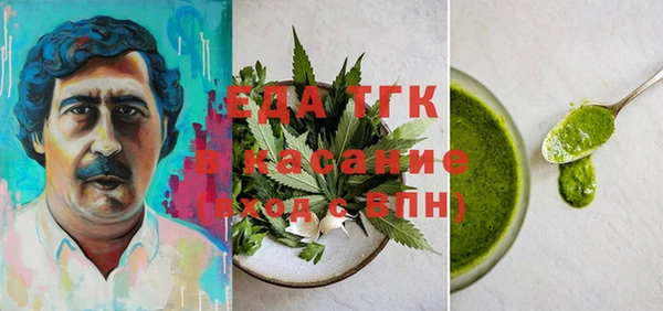 кокаин перу Абаза