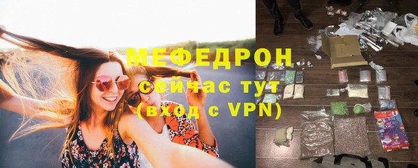 мяу мяу мука Абдулино