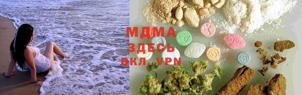 мяу мяу мука Абдулино