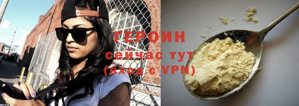 кокаин перу Абаза