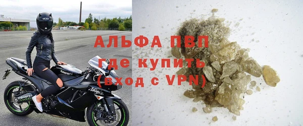 кокаин перу Абаза