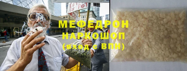 кокаин перу Абаза