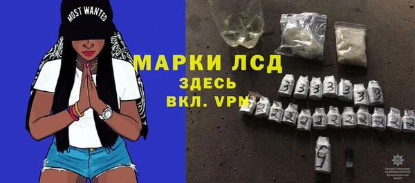 кокаин VHQ Абинск