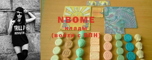 кокаин VHQ Абинск