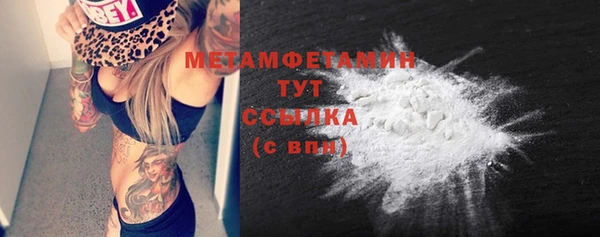 кокаин перу Абаза