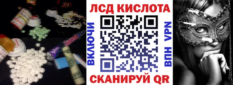 Лсд 25 экстази кислота  где купить наркоту  Углегорск 