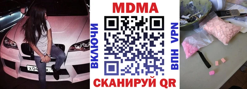 дарк нет формула  Углегорск  MDMA кристаллы  где продают   mega ссылка 