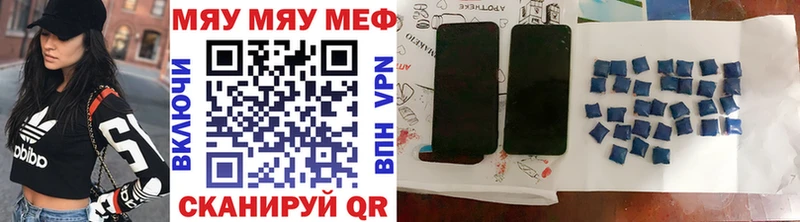 Меф 4 MMC  закладки  Углегорск 