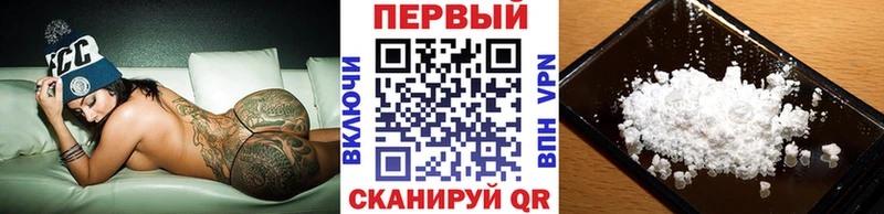 Метамфетамин пудра наркота Углегорск