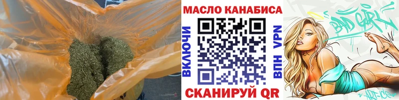 ТГК жижа  Углегорск 